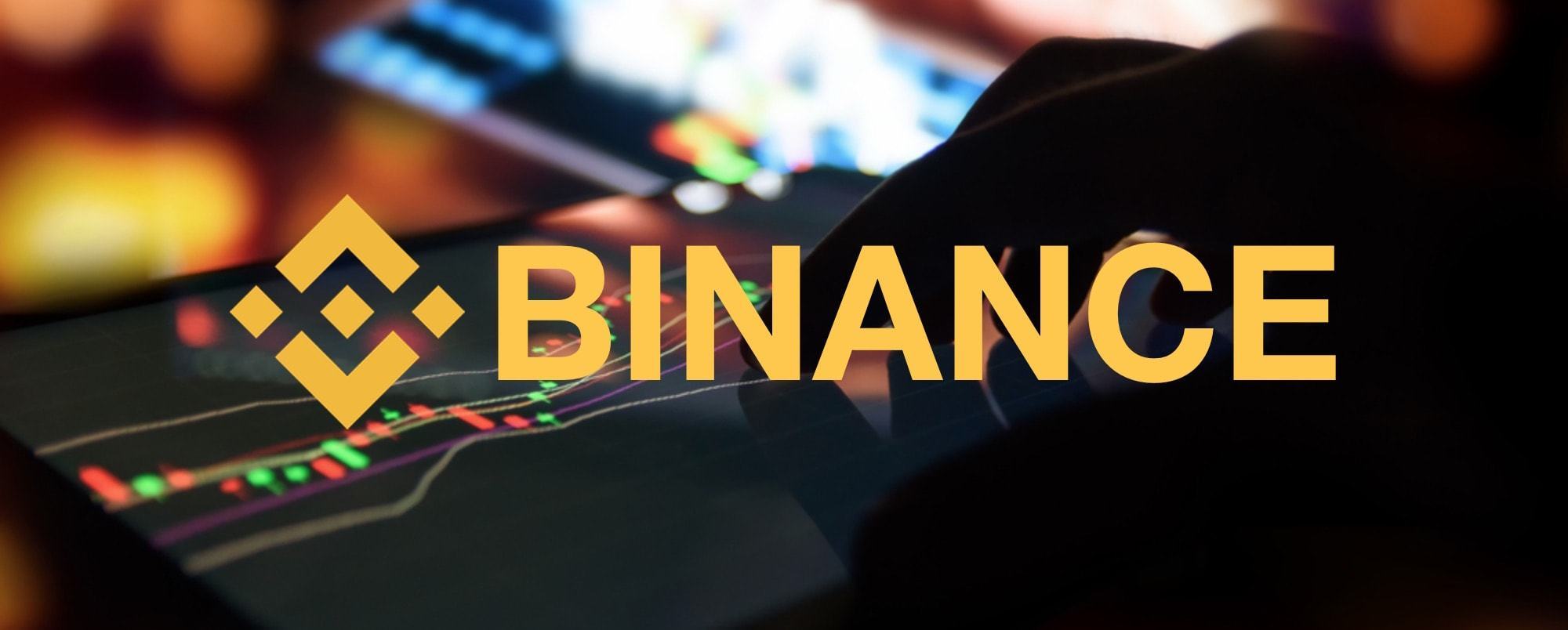 Binance بایننس