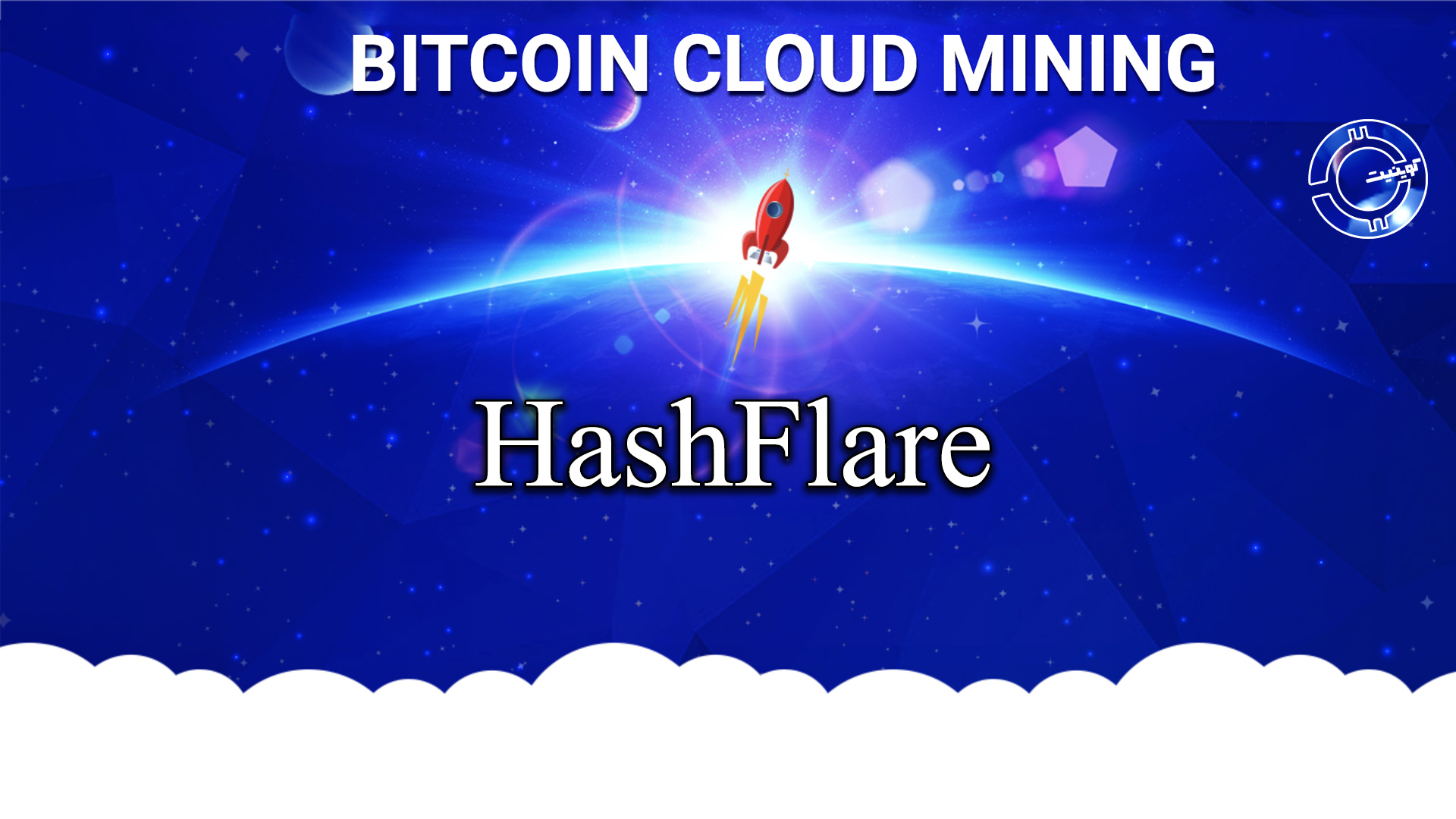 hashFlare