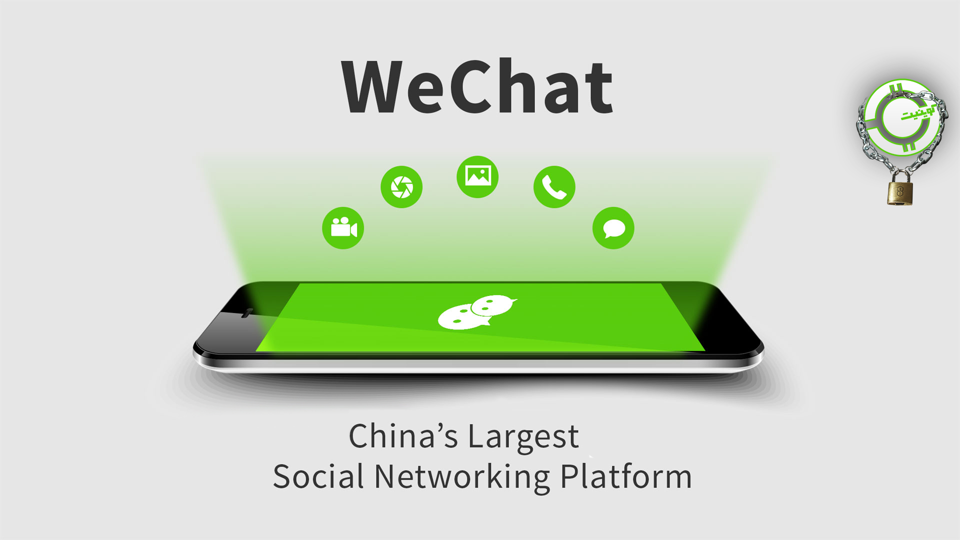 wechat