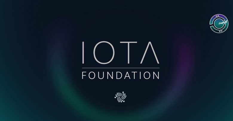 IOTA