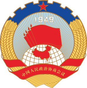 CPPCC