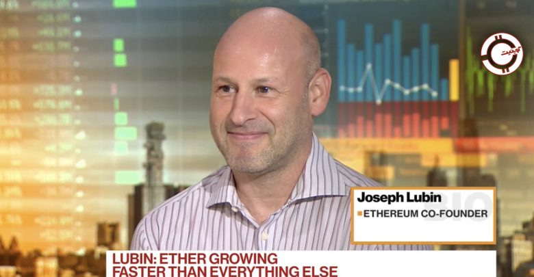 Joseph Lubin