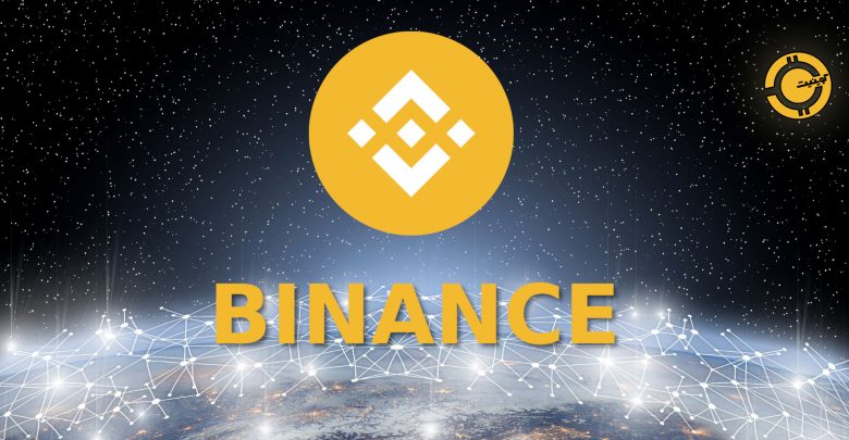 Binance