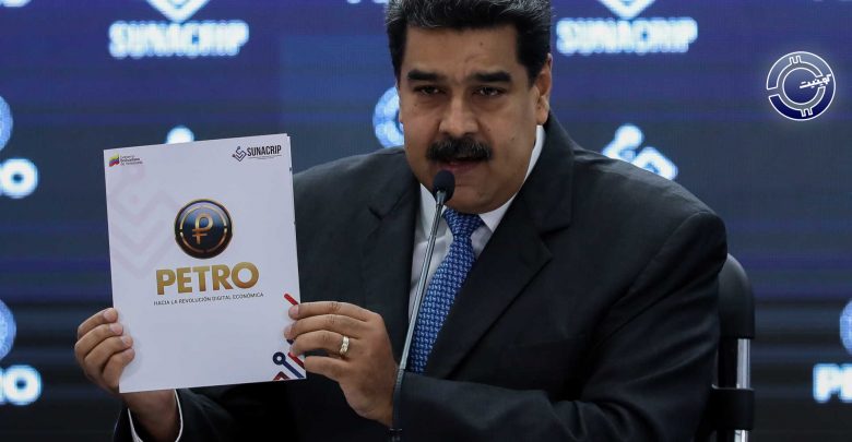 Petro
