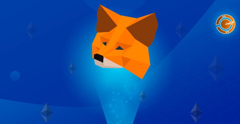 Metamask
