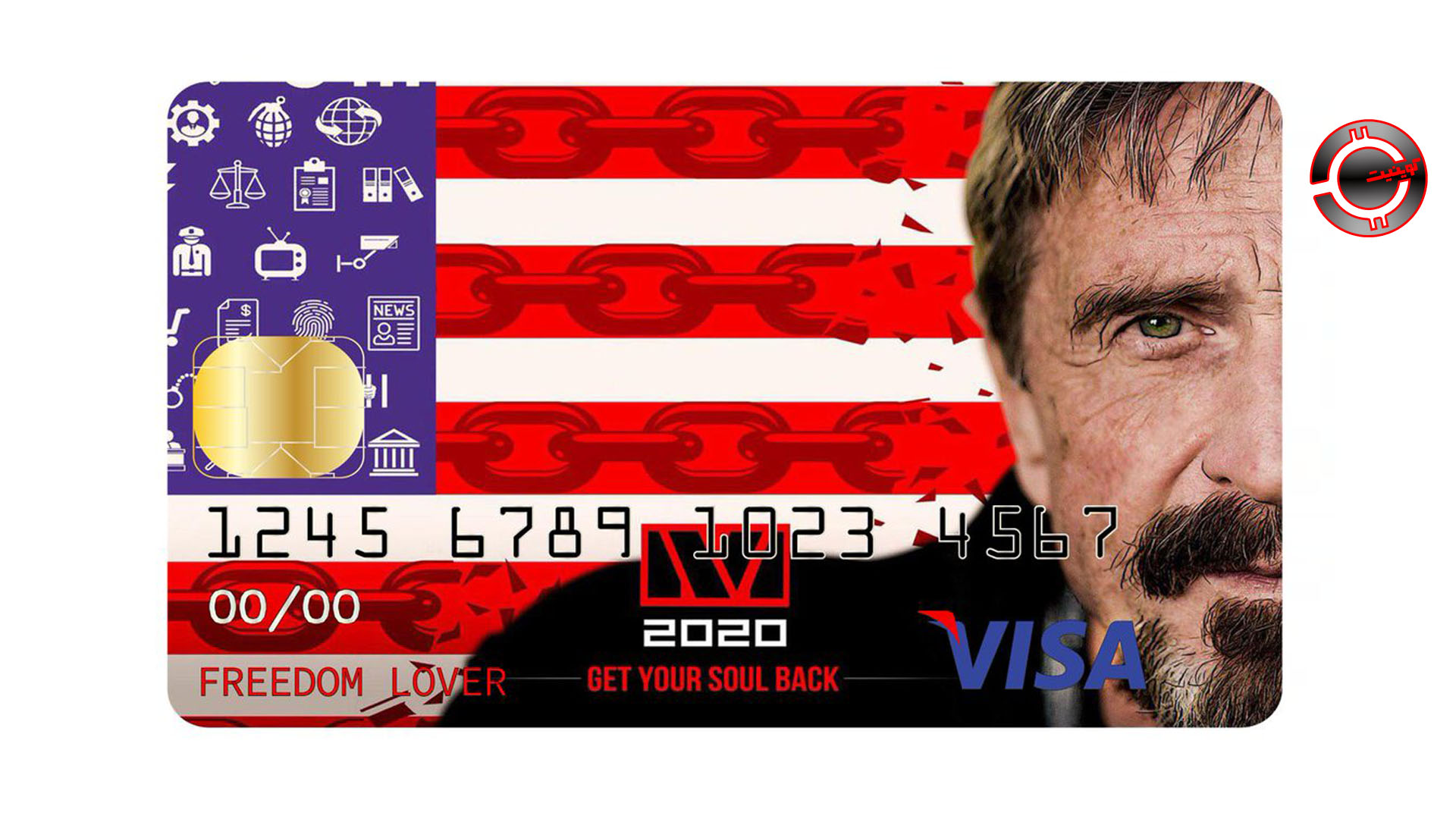 71-John Mcafee credit cards Coinit.ir - کوینیت