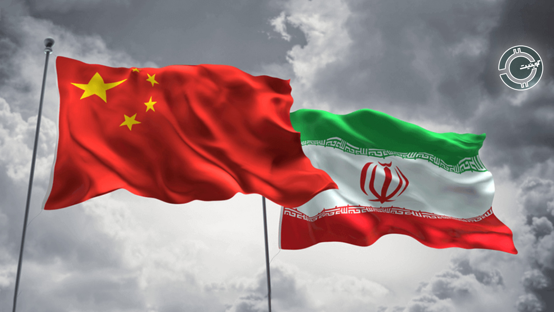 China iran