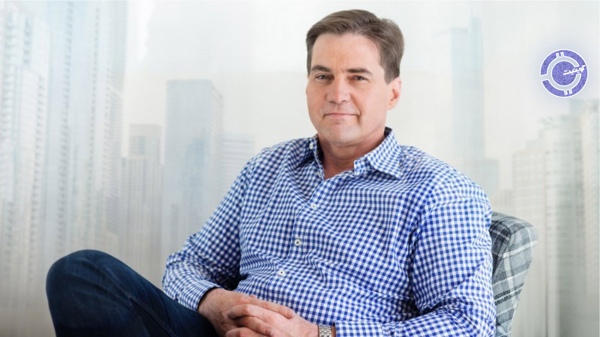 Craig Wright