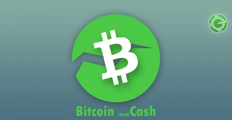 Bitcoin cash