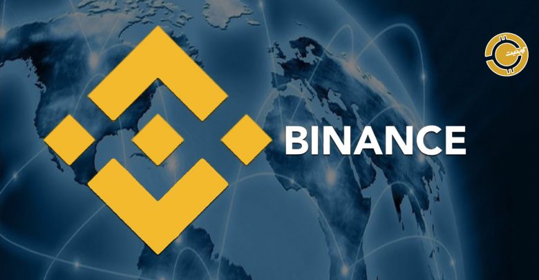 Binance