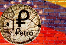 ونزوئلا پترو Petro