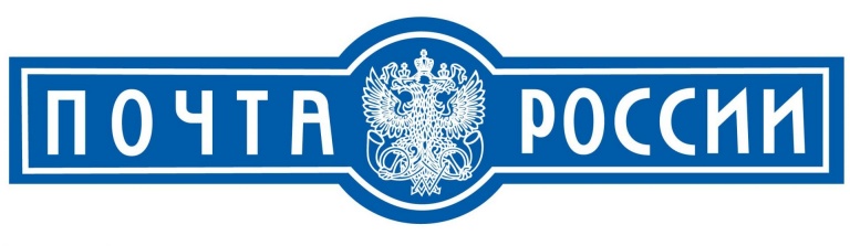 اداره‌ی پست روسیه