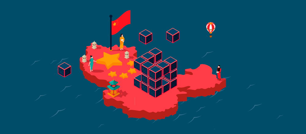 چین بلاک‌چین Blockchain China