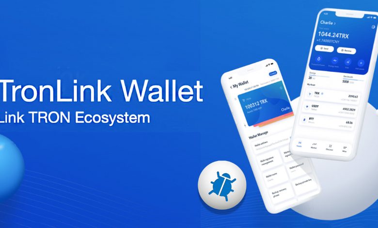 ترون‌لینک ترون نقص نرم‌افزاری Tron TronLink