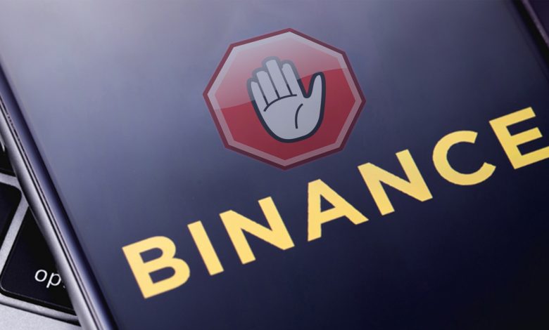 عدم دسترسی ایرانیها به بایننس