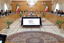قانون‌گذاری رمزارزها هیئت وزیران ایران