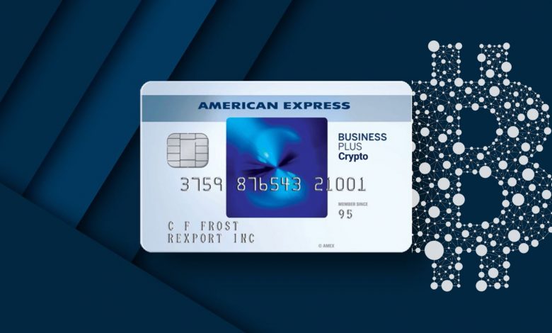 آمریکن‌اکپرس فالکون‌اکس american express خدمات رمزارزی
