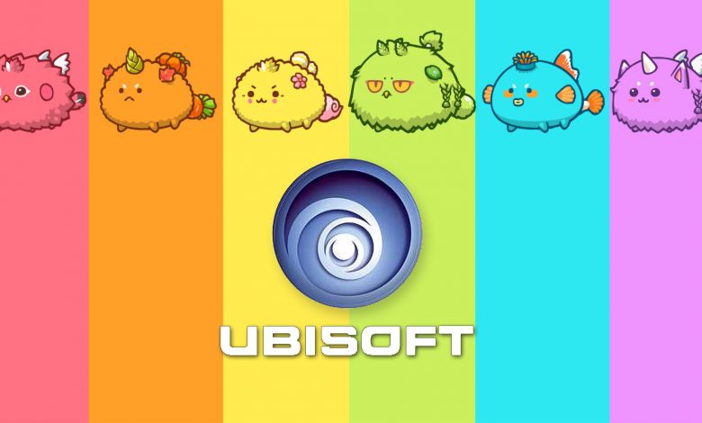 آکسی اینفینیتی یوبی‌سافت UbiSoft
