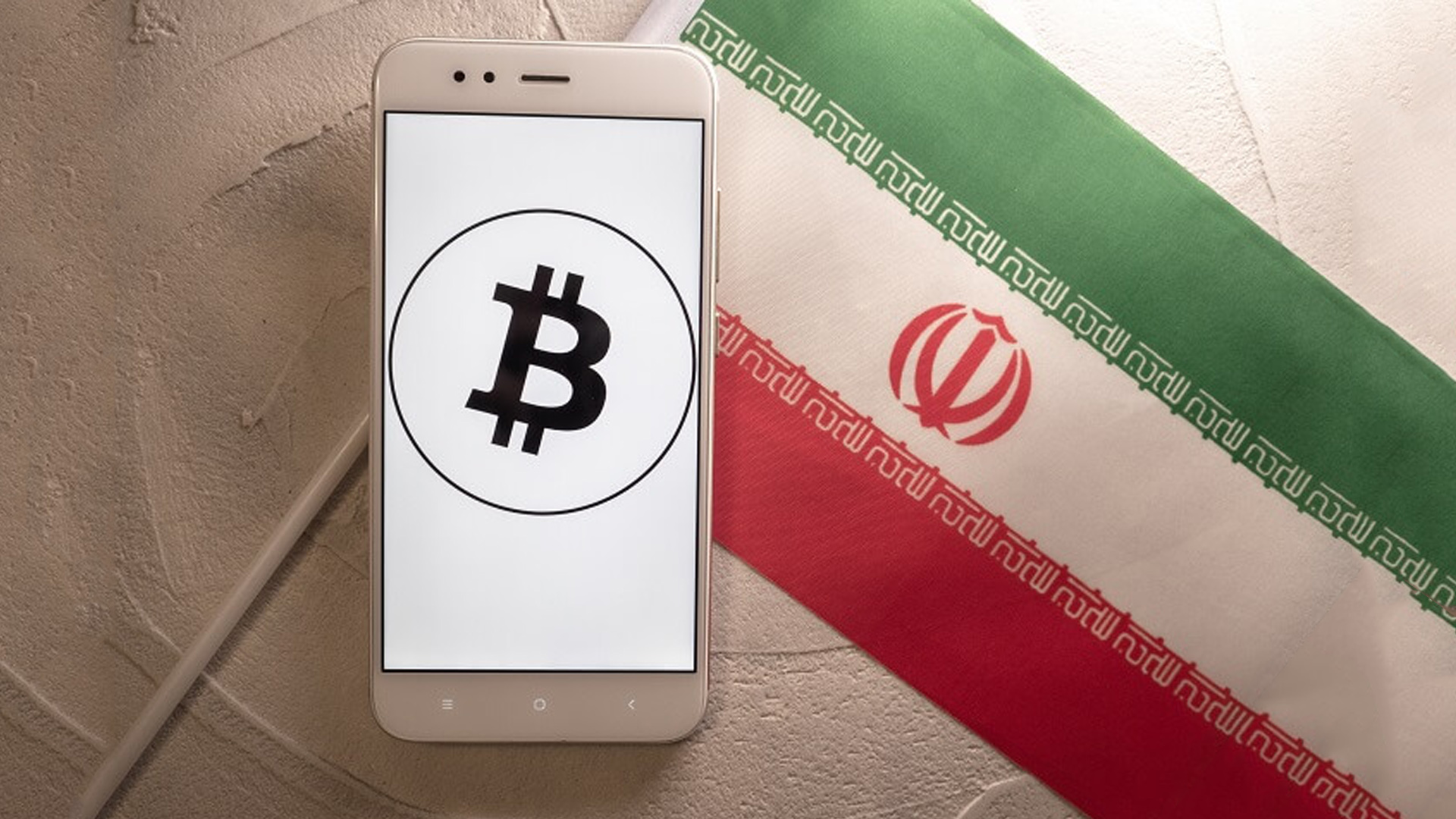 سرمایه‌گذاری بر روی رمزارزهای تولیدی در داخل کشور