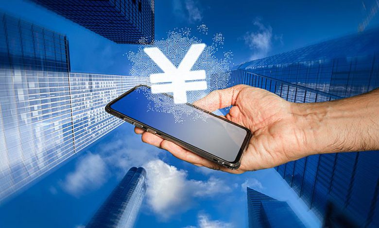 یوان دیجیتال digital Yuan چین
