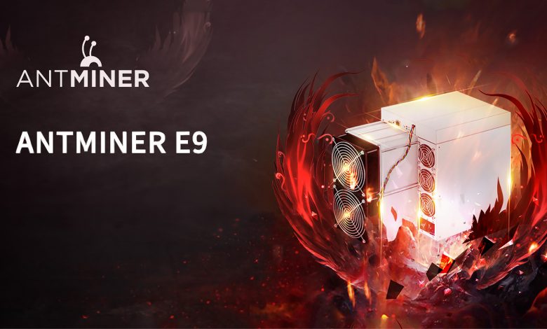 اسیک انت‌ماینر اِی9(Antminer E9)