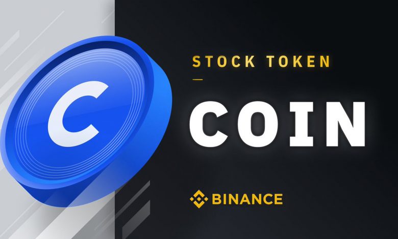 بایننس Binance سهام توکنیزه شده Coinbase کوینبیس