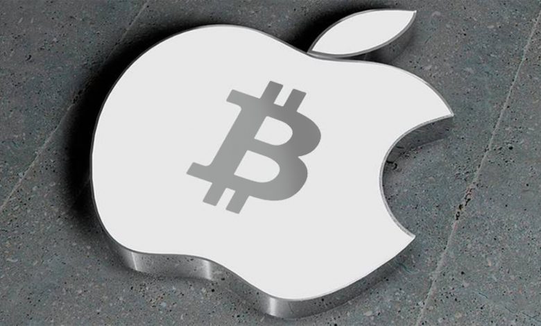 اپل Apple سرمایهگذاری سازمانی در بازار بیت کوین BTC Bitcoin