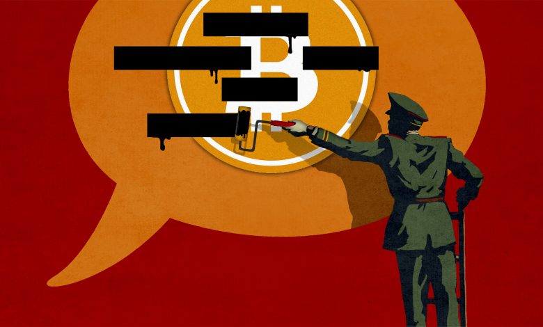 خرید بیت کوین ممنوع سوخت شدن سرمایه دولت ایران