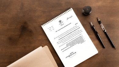 وزارت کشور دستور توقف فعالیت انجمن بلاکچین ایران را صادر کرد