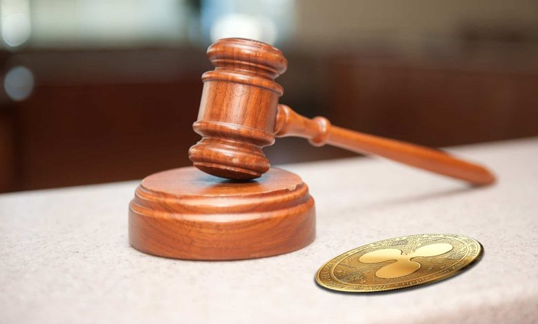 درخواست کمیسیون SEC برای انتشار اسناد مکاتبات حقوقی ریپل رد شد