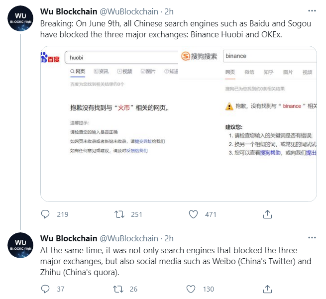 موتورهای جستجوی چین China مسدود کردن صرافی‌های مبادله‌ی رمزارز