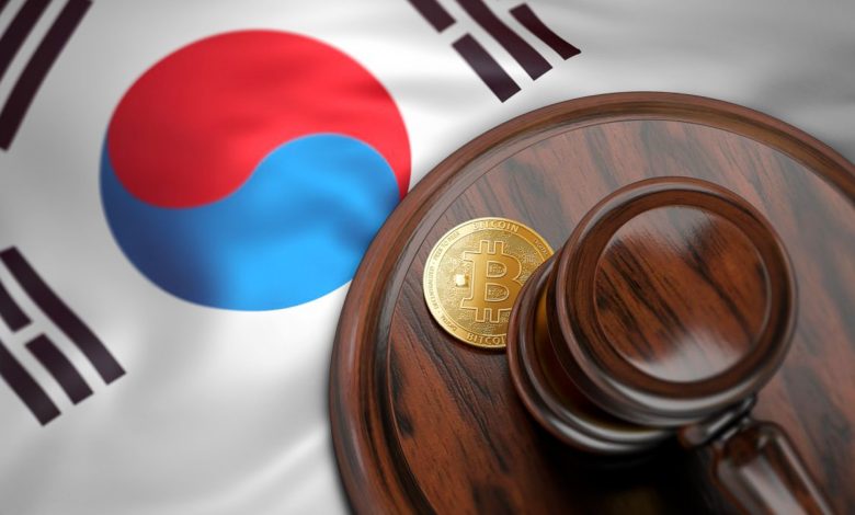 کمیسیون خدمات مالی کره‌ی جنوبی صرافی‌های مبادله‌ی رمزارز